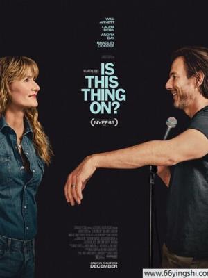 2025喜剧《开麦了吗？》1080p.HD中英双字